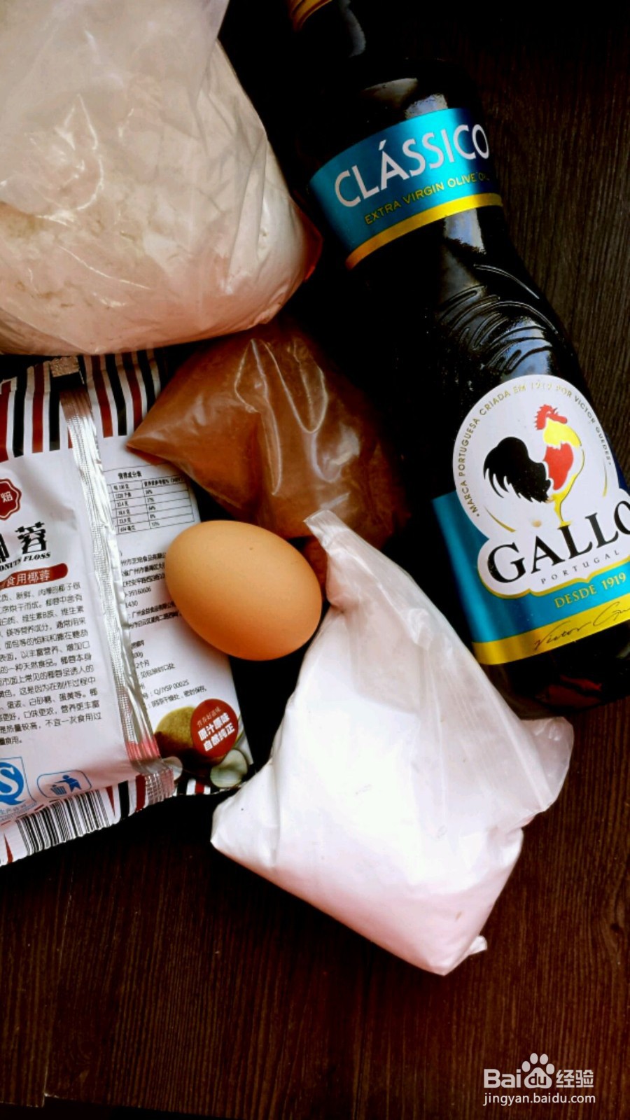 椰蓉小猪饼干的做法