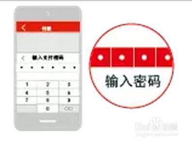 工行二维码支付怎么用