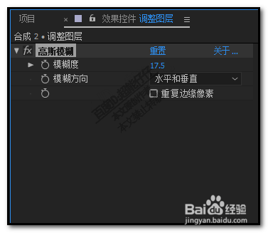 AE中多个图层如何使用同一种效果?ae