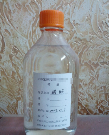 醋酸是什么