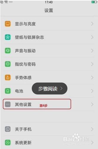 oppor9s怎么连接电脑