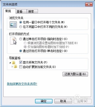怎么解决打开Word提示安全模式－轻松使用word