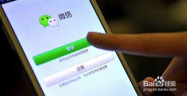 微信能在手机没有安装SIM卡的情况下使用吗?