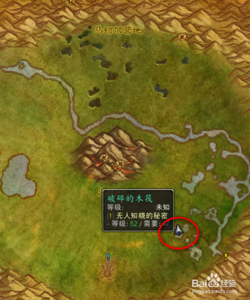 魔兽世界怀旧服亚奎门塔斯之魂怎么获得