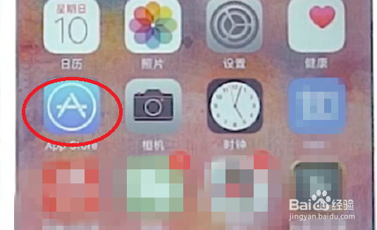 iphone下载软件一直转圈等待中怎么办