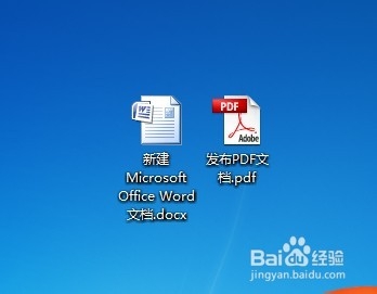 word怎么转换成pdf