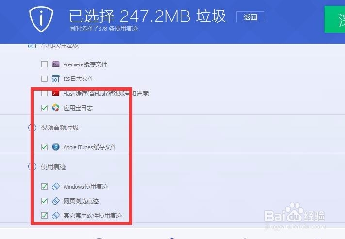 卸载AE CS6 CC2015 AU PS报错无法卸载怎么办