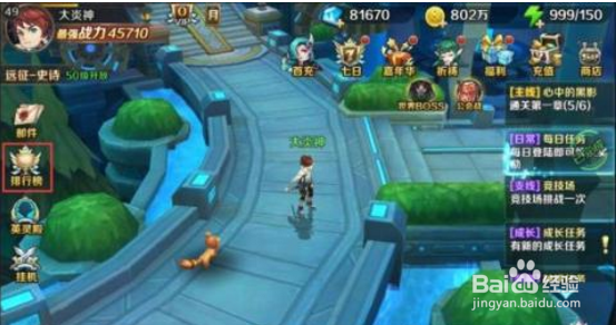 最终契约元素领域攻略