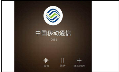 中国移动闲时流量怎么取消