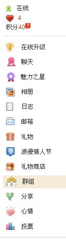 gagamatch交友网站找朋友的步骤