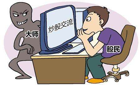 已经持有的创业板股票,再进行交易会受到新规限制吗