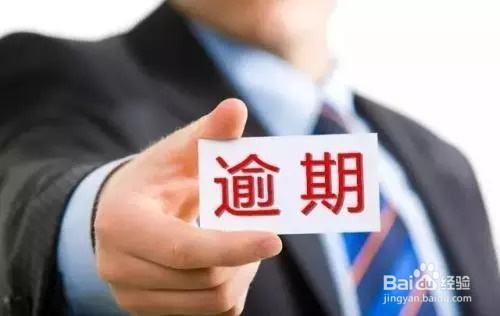 征信报告中最重要的是哪几点