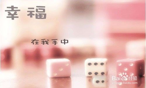 关于爱情的真相是什么你知道吗？