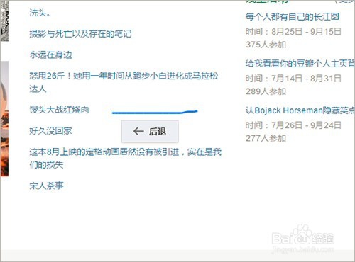 如何设置滑动鼠标关闭网页