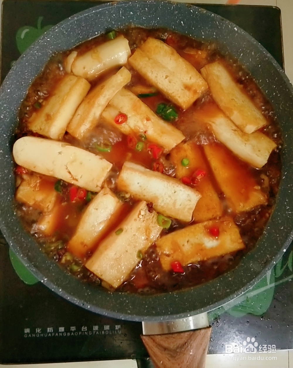 适合新手做的红烧豆腐