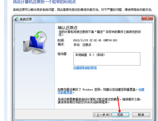win10系统,电脑刚开机怎么显示无法登陆到你的账户