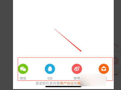 在华为视频上开通了芒果会员，去芒果TV上登录有会员吗