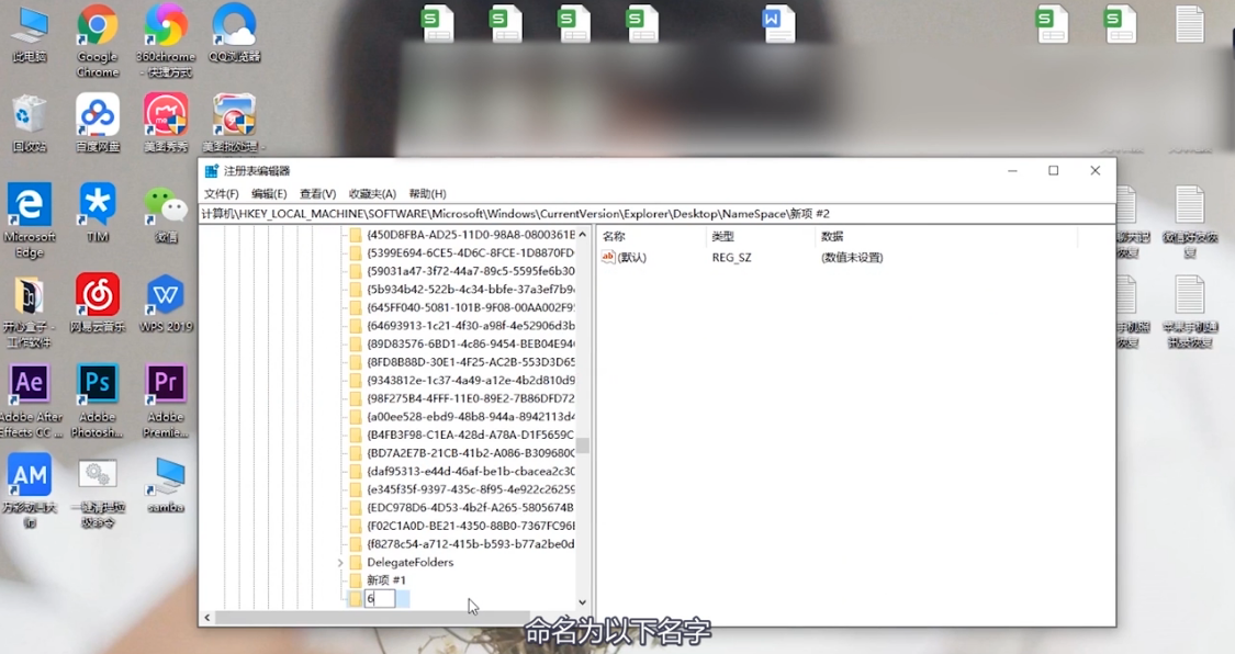 怎样恢复回收站里清空的文件