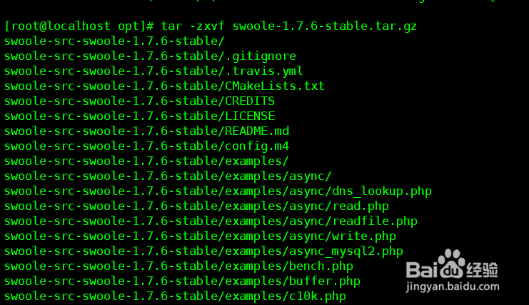linux下配置php扩展swoole
