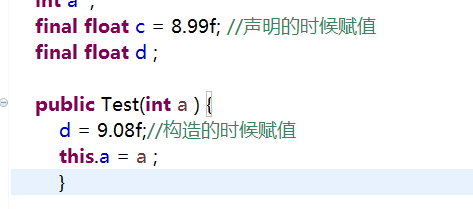 final在java编程中有什么作用?
