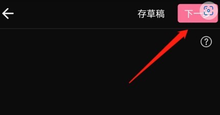 哔哩哔哩怎么设置仅粉丝评论
