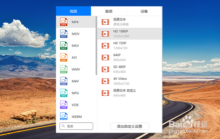 如何将优酷加密视频kux格式转换成mp4