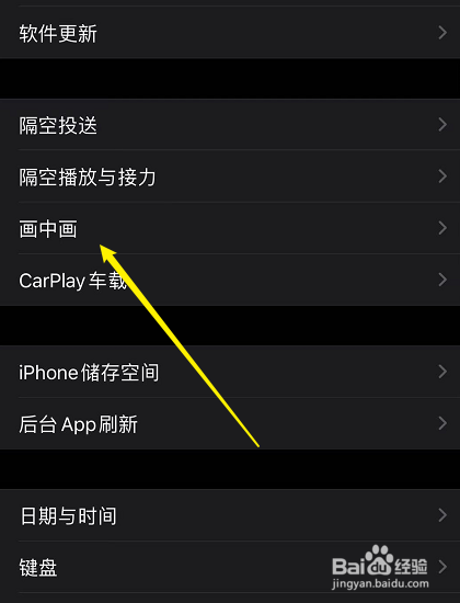 苹果怎么让视频小窗口