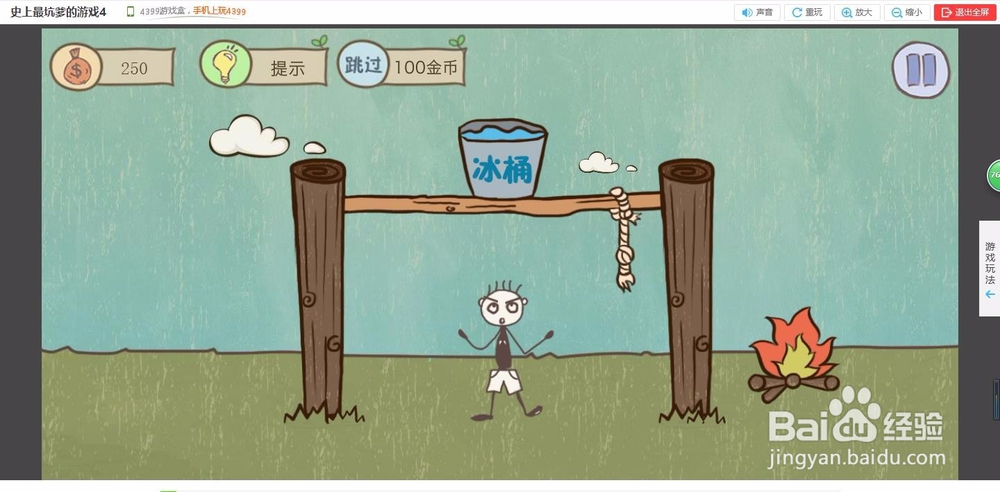 4399小游戏《最坑爹的小游戏4》13~18关攻略
