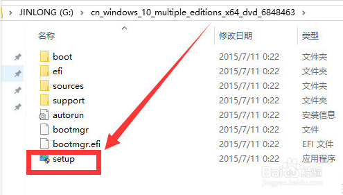 升windows10,小编告诉你win7怎么升级为win10