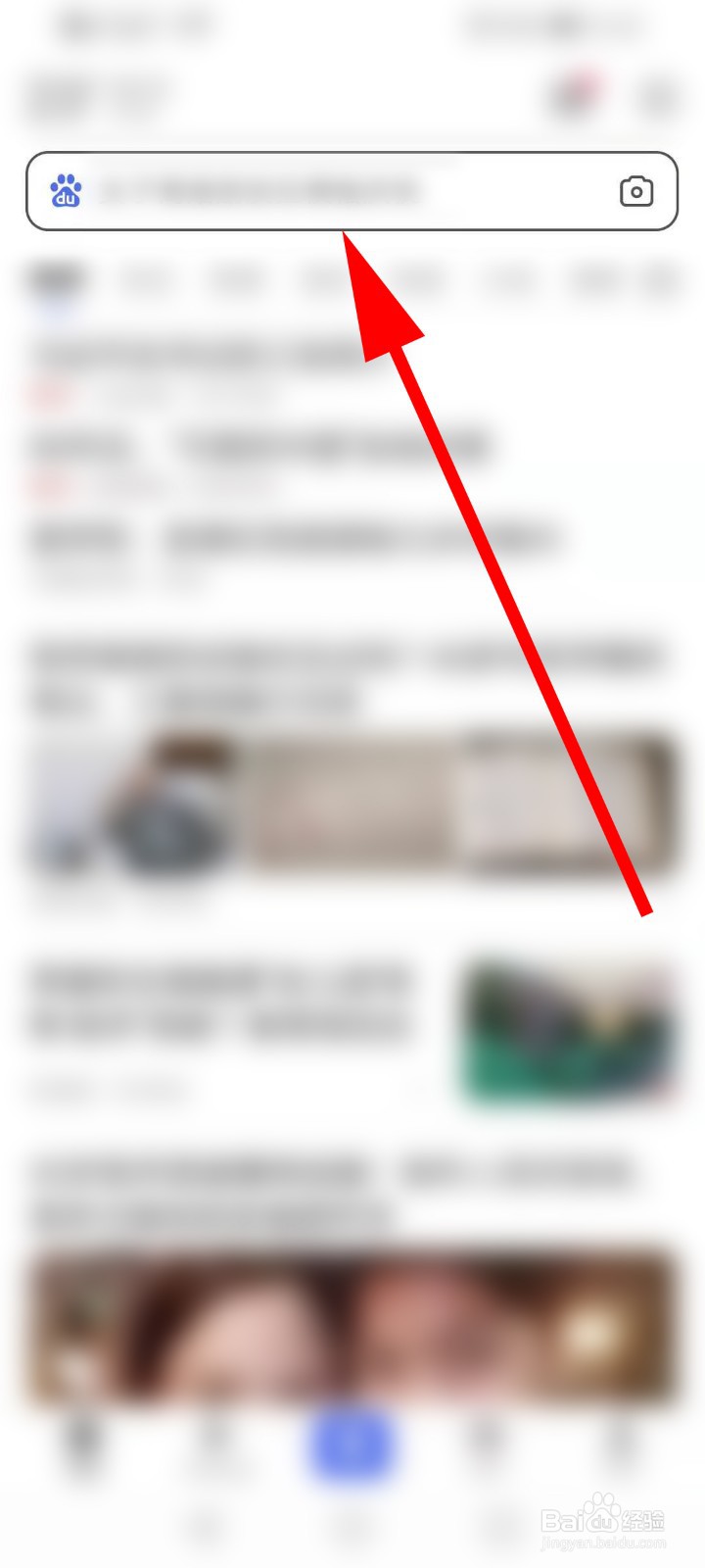 怎么查询重名