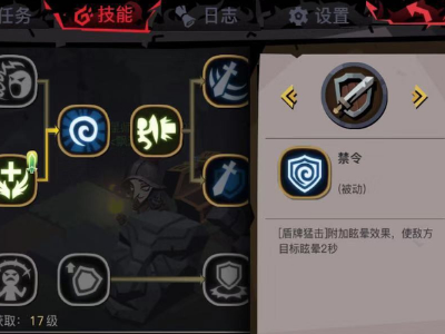 贪婪洞窟2怎么快速升级,贪婪洞窟2快速升级方法