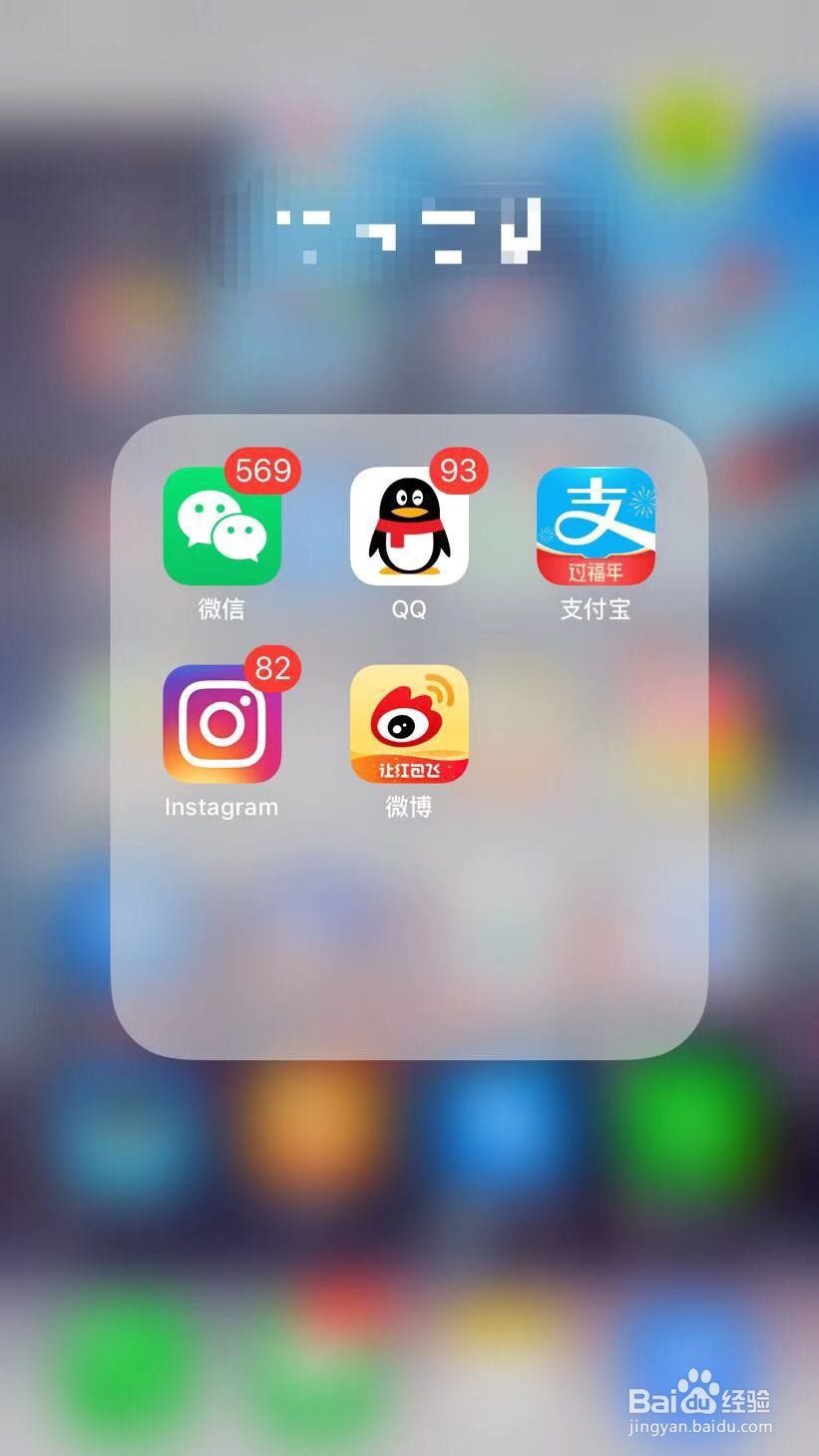 手机新浪微博如何选择不同语言文字