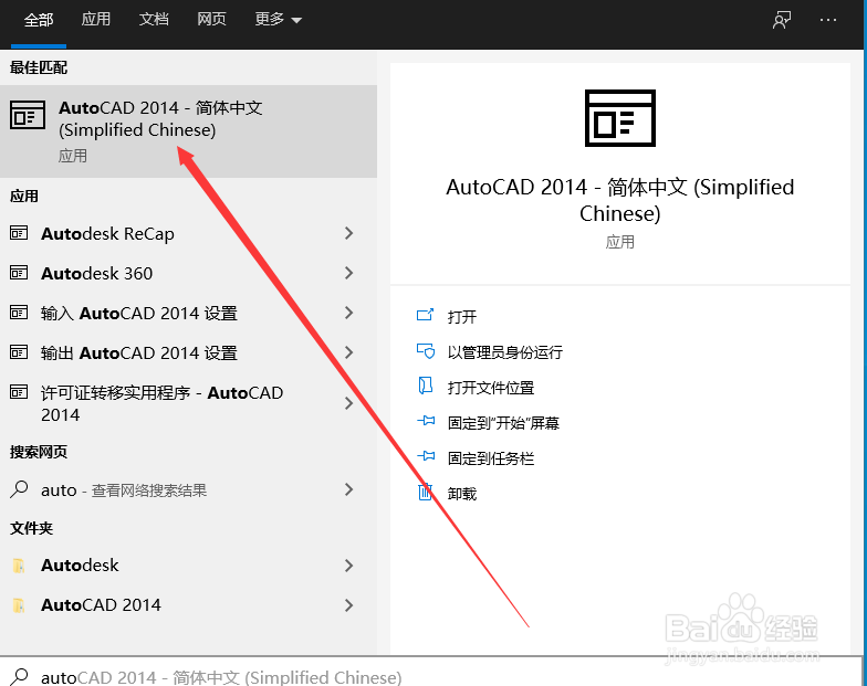 CAD2014怎么绘制螺旋形