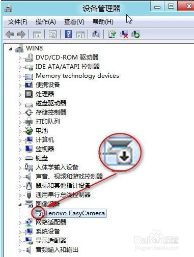 Win8如何在设备管理器中禁用某一设备