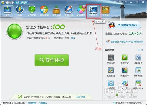 qq农牧场都打不开