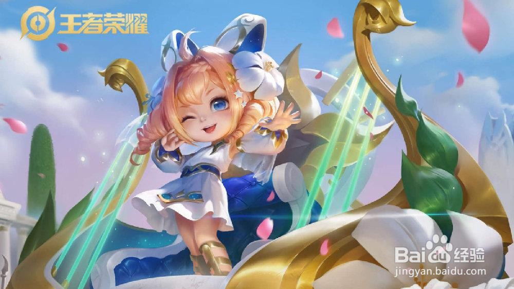盘点2020年王者荣耀返场皮肤