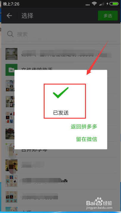 怎样在拼多多现金签到,拼多多App签到获现金流程