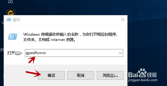 win10系统怎样关闭自动更新