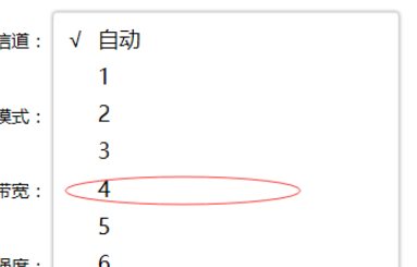 电脑突然连不上wifi而手机却可以连上怎么办