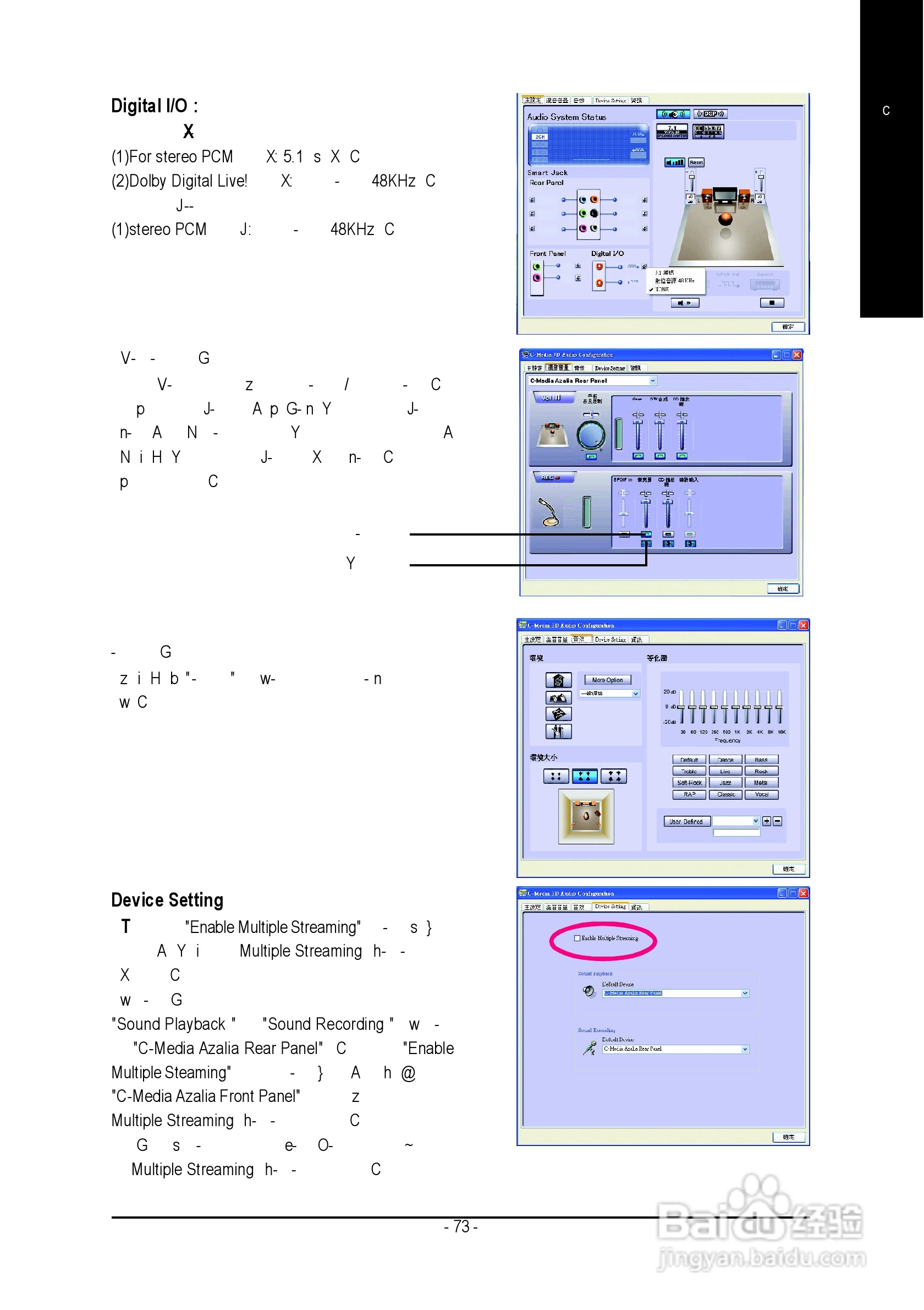 技嘉GA-8I915P Pro (Rev 2.x)型主板说明书:[8]