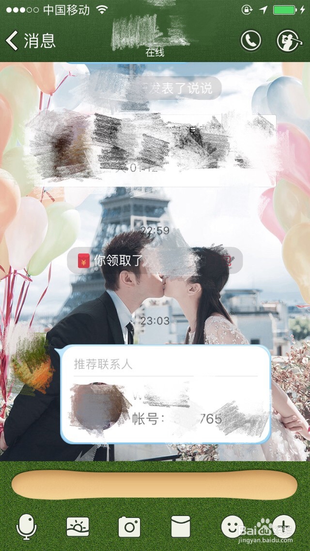 普通QQ用户快速使用好友克隆功能 Q好友批量克隆