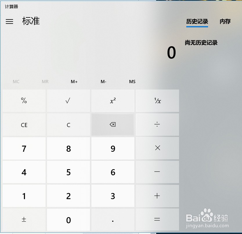 根号17怎么开方