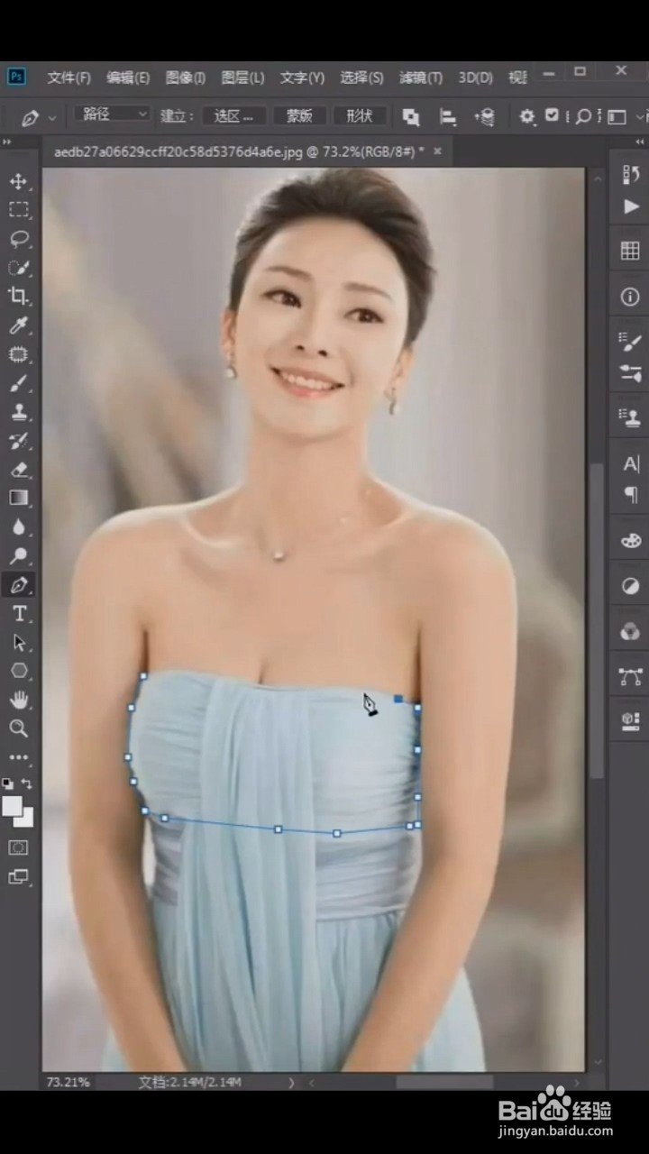 Ps中如何把衣服拉高?