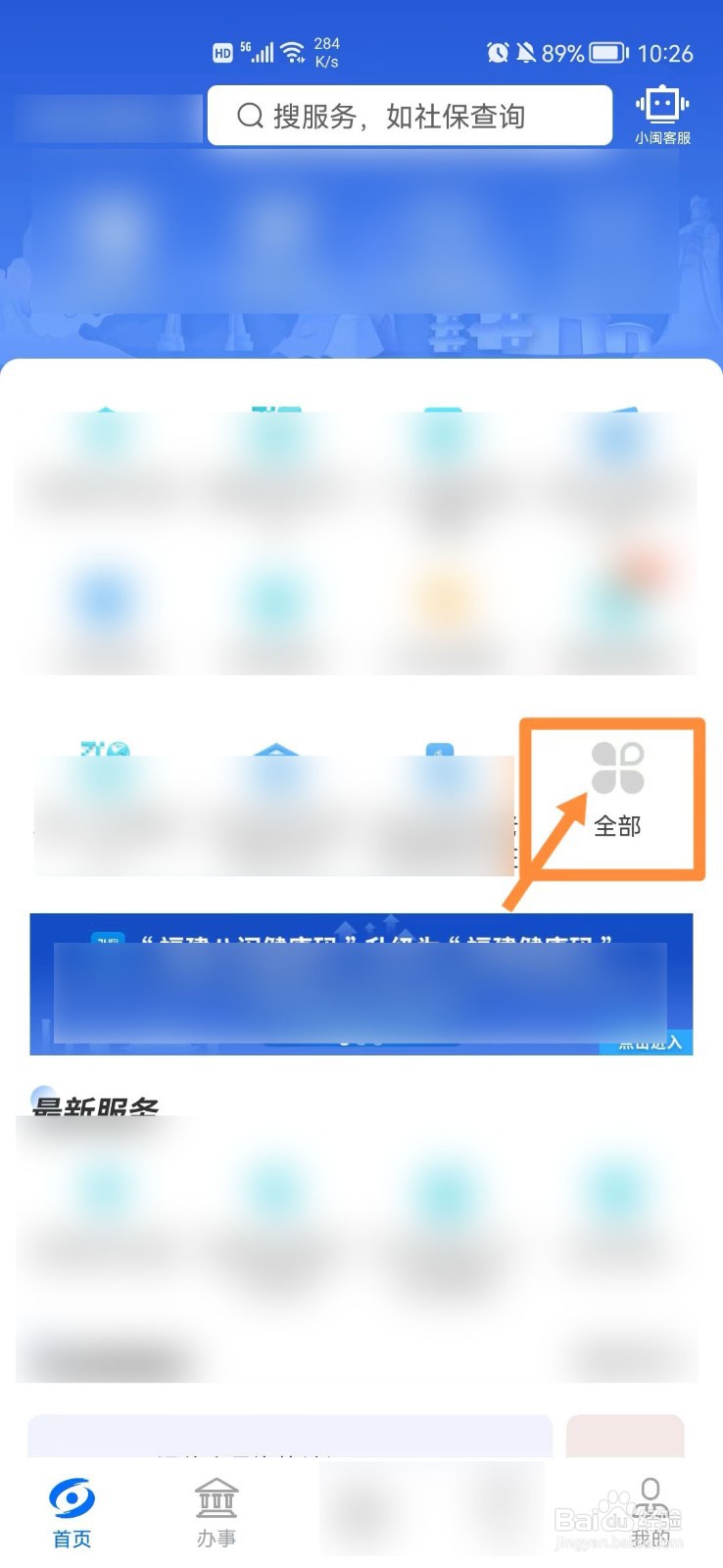 医师考试现场审核如何确认通过