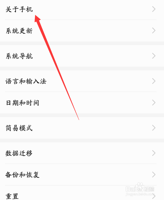 HUAWEI nova 3e怎么激活开发者选项