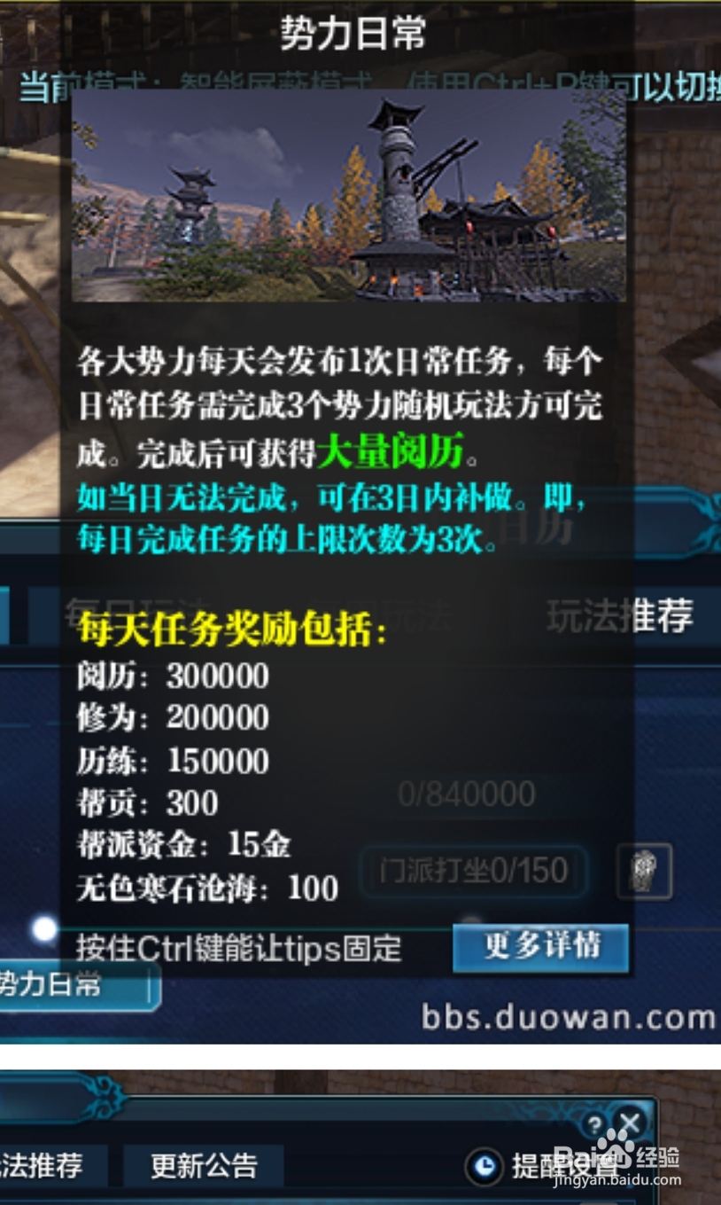 天刀神魄怎么获得