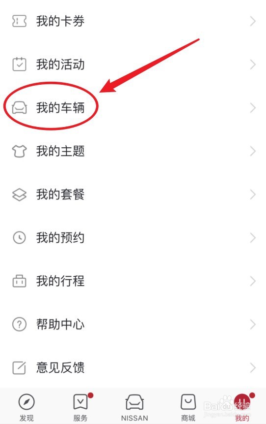 车陷在雪里了怎么脱困