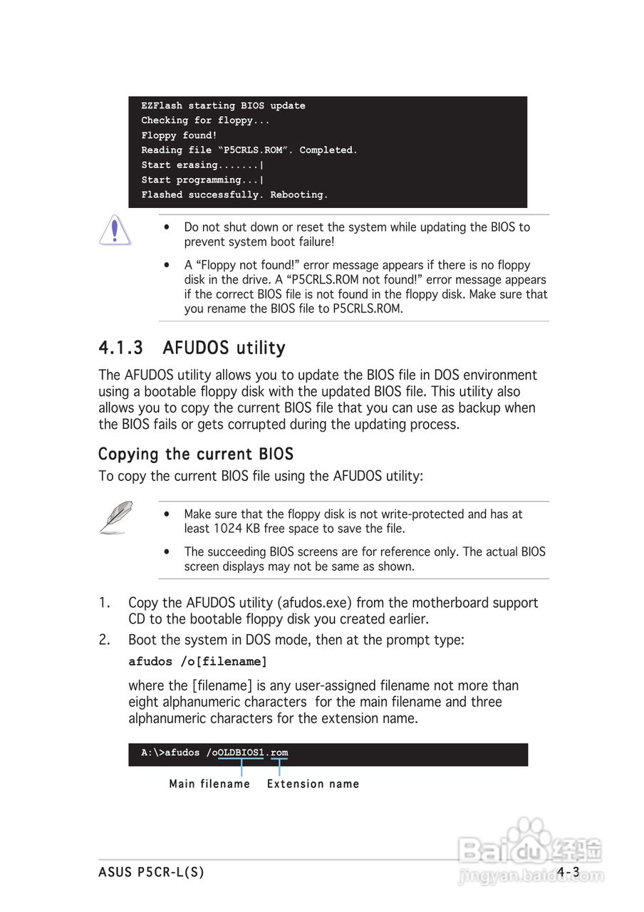 华硕P5CR-LS型主板说明书:[7]