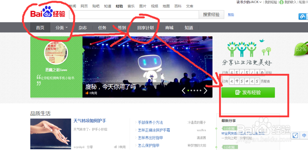 大学生怎么赚够生活费？