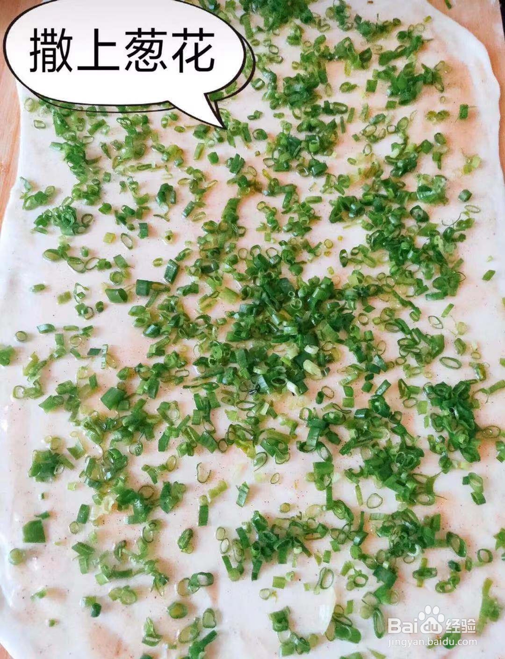 如何在家做葱香酥油饼好吃？